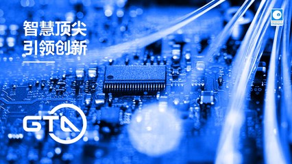 積塔半導體 以標志設(shè)計為起點，鑄就電子元器件創(chuàng)新之路